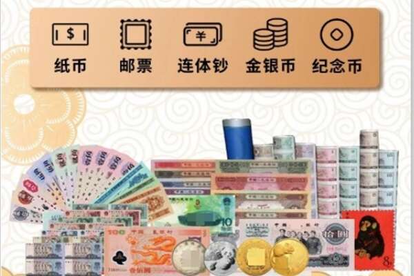 喀什地区疏勒县回收金银币