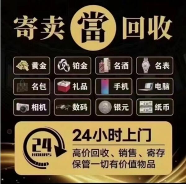 喀什地区疏勒县抵押汽车